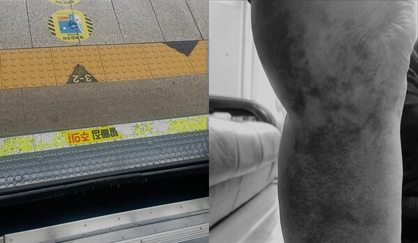 Platform Gap Accident in Seoul Subway